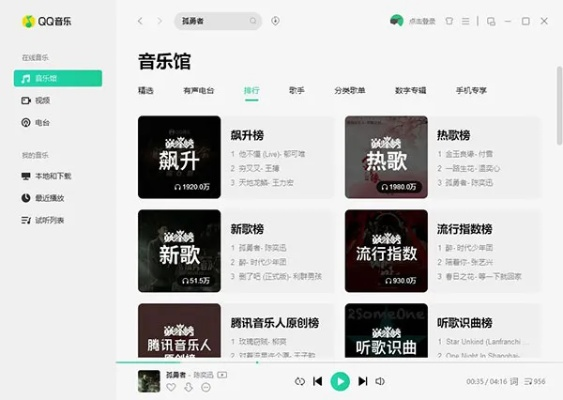 qq音乐6.1.1.10版本与加密便签官方下载,实效设计解析 桌面版_v10.112