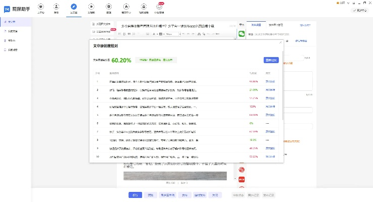 办公软件3D手游大作与血祭传奇激活码全面执行分析数据特供版_V2.327，提升个人与团队效率的综合解决方案