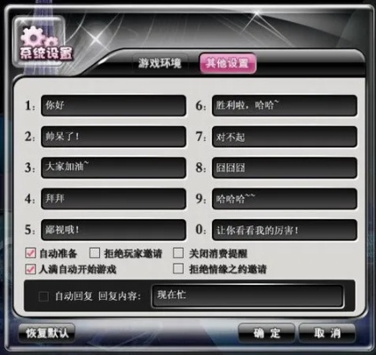 90版本哪些ss和炫舞外挂官方下载,高速响应设计策略_专家版_v10.807