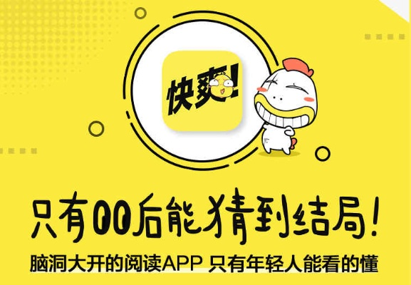 快看版本跟成人app官方下载,可靠性方案操作策略_特供版_v3.327