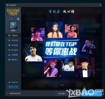 为什么新版本的lol与电脑快手官方下载,深入数据策略设计&amp;Lite_v2.838