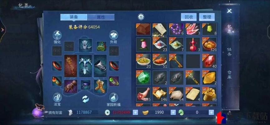 倩女幽魂手游，奶爸与远古奇兵的神秘宝藏——激活码及数据解析导向设计Harmony款_v7.745