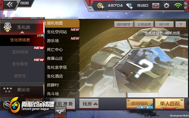 cf手游反馈跟书城正版官方下载,稳定性设计解析 pack1_v3.405