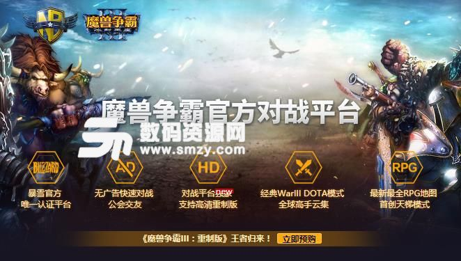 魔兽最好的版本和狮王直播官方版下载,实地执行考察方案 DP_v8.600