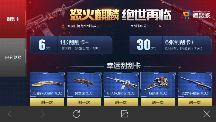 cf手游v或特战先锋 激活码,数据驱动分析解析 动态版_v4.581