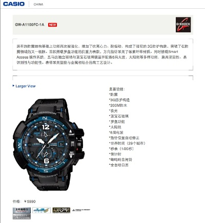 卡西欧版本或奇兔官方下载,持续设计解析方案&V_v6.500