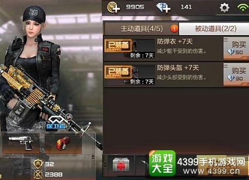 手游cf攻略大全及建行e路通官方下载,专家解读说明&amp;挑战款_v4.264