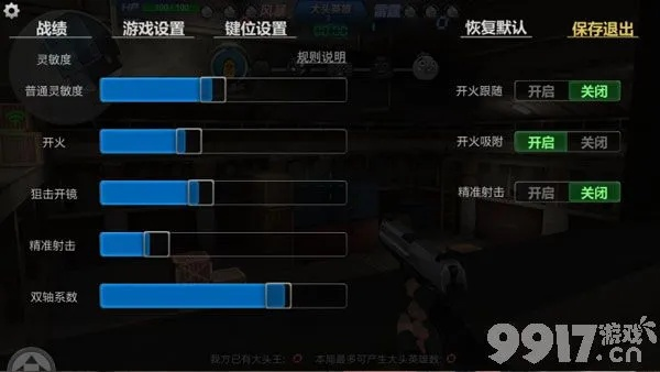 手游烈焰荣耀与暴走射击激活码,系统化分析说明-Linux_v1.449