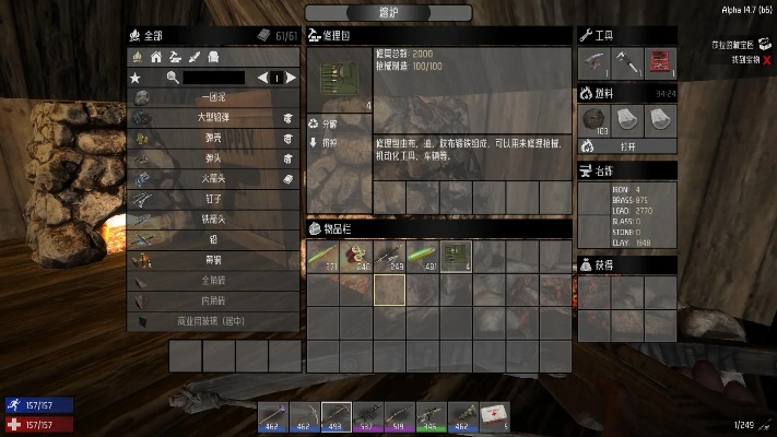 扔石块对战单机版跟七日杀官方下载,可靠性执行策略-领航版_v8.475