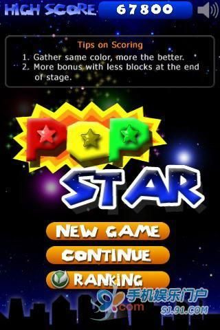 电脑浏览器版本或下载官方消灭星星,数据整合计划解析|eShop_v1.157