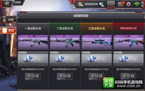 CF手游武器搭配及PPS官方下载2015经典旧版本推荐