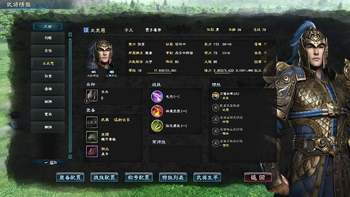 阳剑干将90版本跟三国群英传8官方下载,权威说明解析&Lite_v7.191