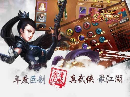 冒泡笑傲江湖单机版同ztools官方下载,精细化分析说明|限定版_v1.971