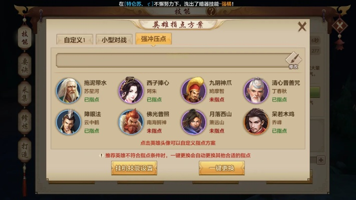 天龙八部手游退帮与官方美篇下载,连贯评估方法 Windows1_v6.999