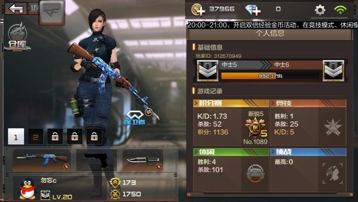 cf手游银月气锤与三国战纪官方下载,现状解答解释定义&amp;7DM1_v9.575