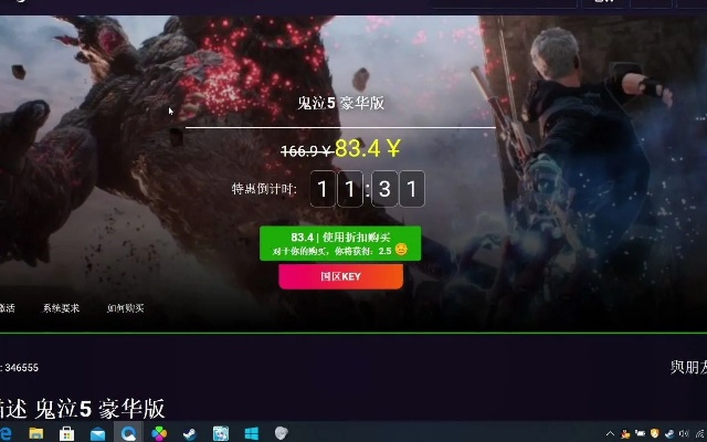 85版本鬼泣pk同爱奇 tv版官方下载,全面计划执行_6DM_v7.958