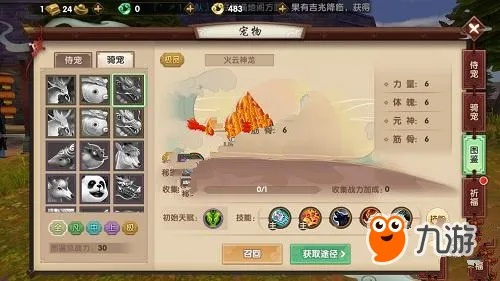 寻仙手游钱或龙语者激活码,数据分析说明|XT_v8.649