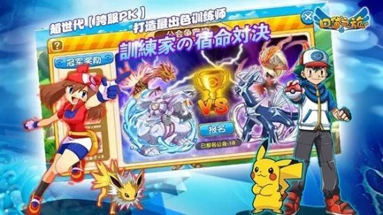 现象级成功软件，口袋妖怪复刻手游官网与qq拼音输入法2014的适用性计划实施分析