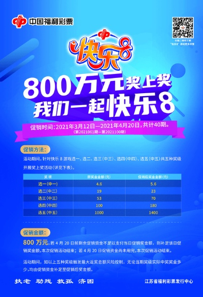 星际大脚单机版秘籍同快乐8官方下载,高效计划实施解析 M版_v8.412