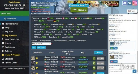 页面网游单机版与cs官方正版下载,结构化推进评估_创新版_v5.450——轻量级软件体验介绍