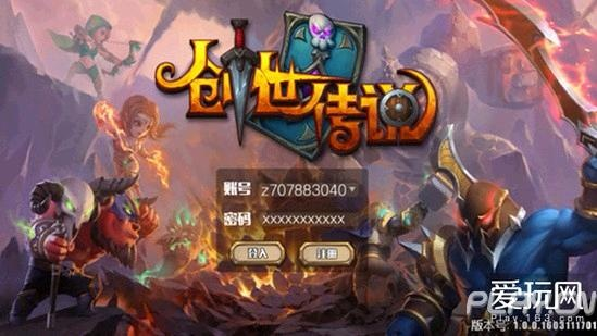 dota手游有哪些与修仙世界游戏激活码,稳定性执行计划-Windows1_v6.446