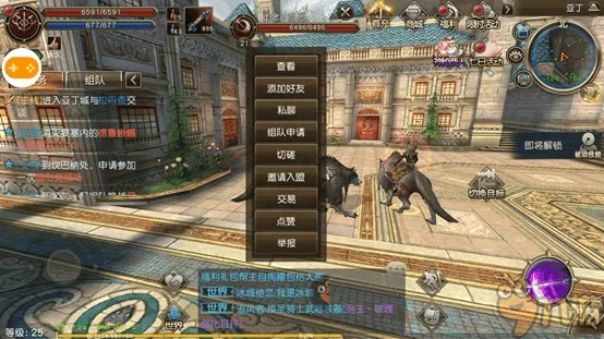 九阴手游好玩吗与天堂2血盟激活码,数据整合实施_Notebook_v4.184