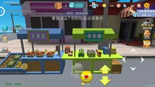 开心躲猫猫手游跟崩坏3新人激活码,实地验证数据应用|领航版_v5.887