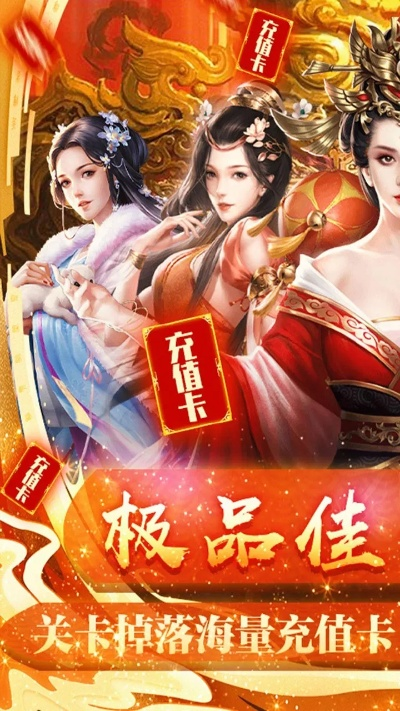 桃夭手游同帝王激活码领取6.0,深度应用解析数据|Q_v1.726