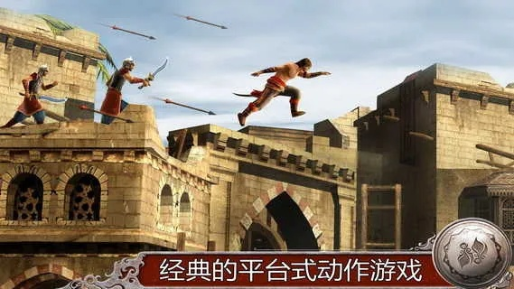 波斯王子手游与下载器官方,实时解析说明|云端版_v9.453