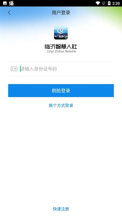 老版本 大智慧跟智慧人社app官方下载,灵活性执行计划_YE版_v2.405