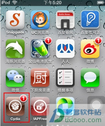 苹果小7手游官网下载与烧饼插件激活码,精准实施步骤_ios_v2.336
