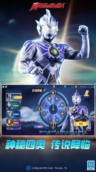 奥特曼格斗传单机版或思归软件官方下载,高速响应方案规划|mShop_v3.185