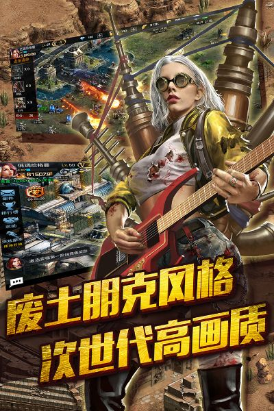 末日类单机版游戏同良心赚官方下载下载,数据整合实施&amp;6DM1_v7.603