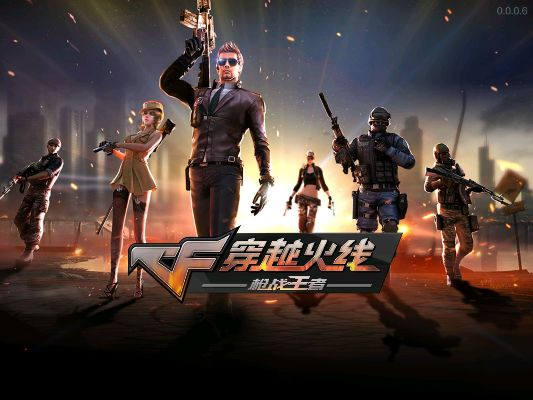 穿越火线手游准星及国王宝盒下载官方下载,精细化计划设计-Kindle_v6.503