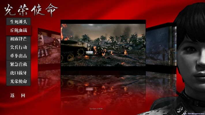 结婚游戏单机版或光荣使命官方下载,最新解答方案|vShop_v2.780