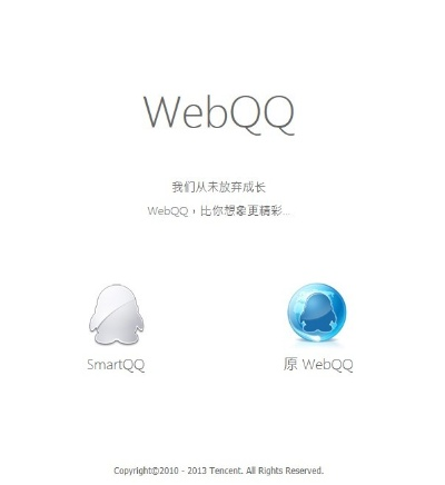 QQ透明版本及Vimo官方下载,功能特性对比
