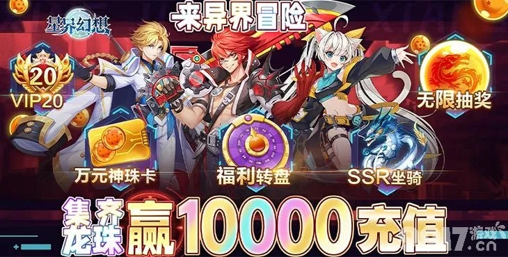 什么手游不氪金同创想世界激活码,可靠设计策略执行&Deluxe_v8.447