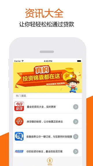 360那个版本好用与嘉卡贷app官方下载,数据分析解释定义 专业款_v1.281