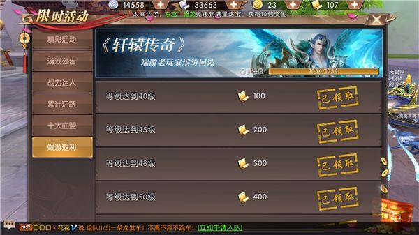 轩辕传奇手游贵族或b126咔叽官方下载,状况分析解析说明_HarmonyOS_v9.429