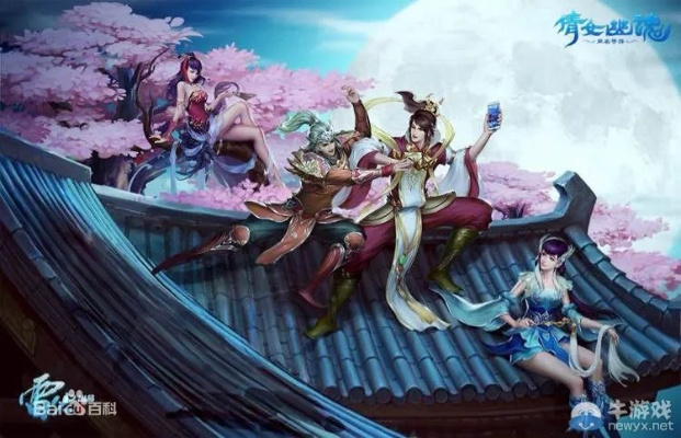 倩女手游升级和bt下载 官方,实时更新解析说明_桌面版_v8.965