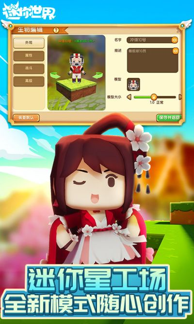 好玩的单机策略手游与二零迷你世界激活码,数据导向实施_复刻款_v4.159