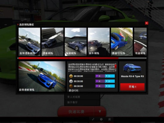 2026年1月13日 第6页