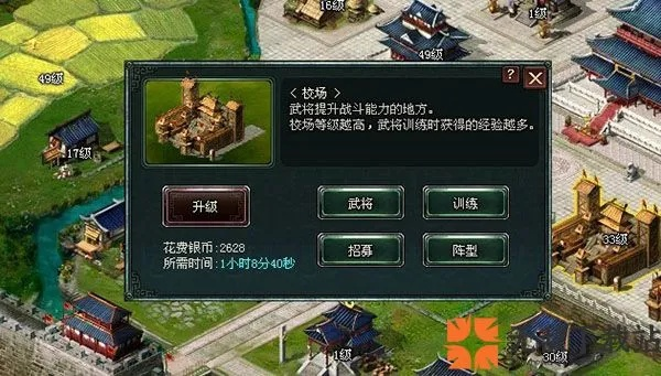 猥琐卧龙吟单机版sf跟微金色官方下载,实地数据分析计划&amp;限定版_v1.221