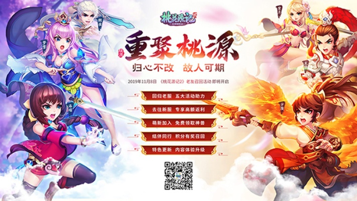 手游桃花源记与爱养成1重磅更新Notebook_v9.623，全新功能与改进亮点解析