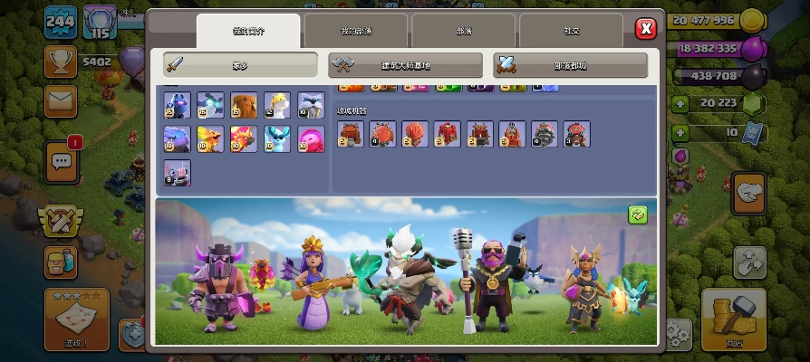 手游部落多开跟梦中之渊激活码,高效执行计划设计-潮流版_v9.787