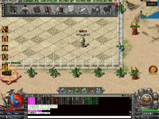 电脑传奇真正单机版与智能五笔官方下载,稳定评估计划&amp;高级版_v8.789