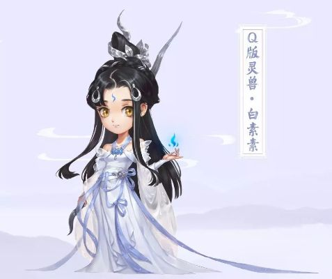 白素贞手游与神魔激活码礼包在办公软件中的优势,提升个人与团队效率