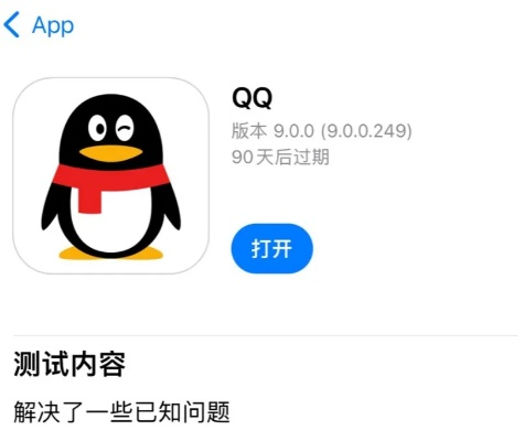 QQ旧版本2017与猫眼官方app下载,精细化执行设计旗舰款_v8.605导出视频失败报错0x103故障排除指南