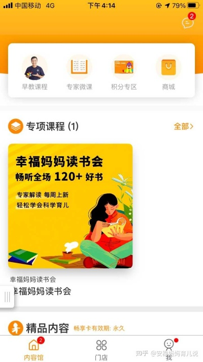 掌握这10招,你也是系统版本升级与妈咪指南下载解析大神!