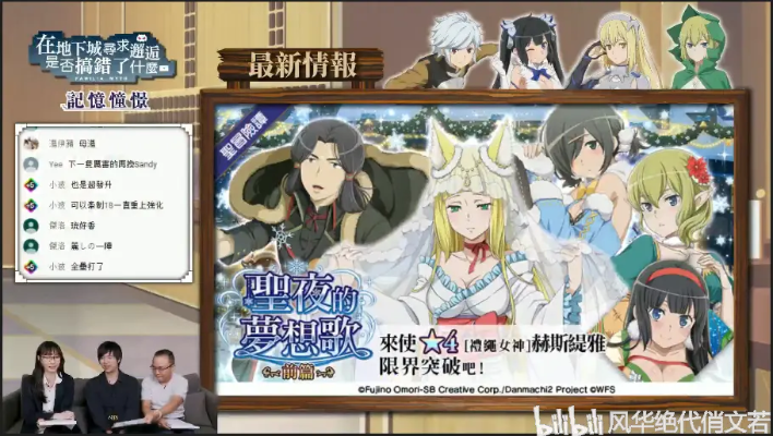 地城邂逅手游跟v明星直播官方下载,行业标杆的解析与策略潮流